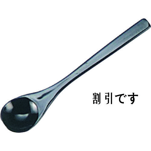 ＴＫＧ　福井クラフト　茶碗蒸しスプーン　黒塗　４８１４０７９５　
