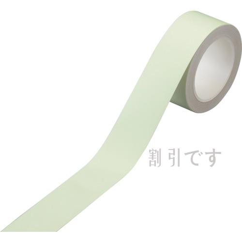 緑十字　中輝度蓄光テープ（青色蓄光タイプ）　ＢＦＬ－５０１　５０ｍｍ幅×１０Ｍ　