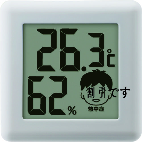 ｄｒｅｔｅｃ　デジタル温湿度計「ピッコラ」　ホワイト　
