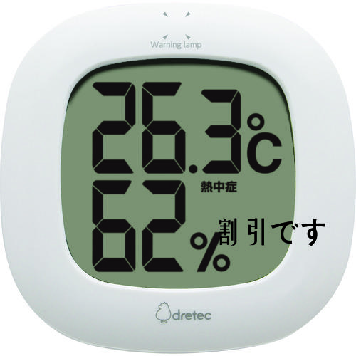 ｄｒｅｔｅｃ　デジタル温湿度計「ルミール」　
