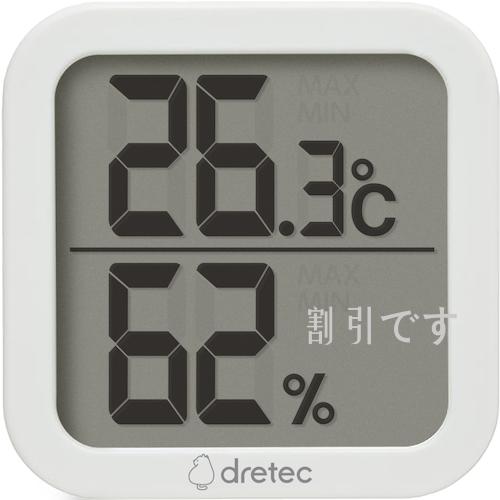 ｄｒｅｔｅｃ　デジタル温湿度計「クラル」　ホワイト　