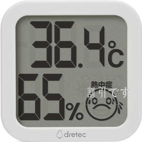 ｄｒｅｔｅｃ　デジタル温湿度計　ホワイト　