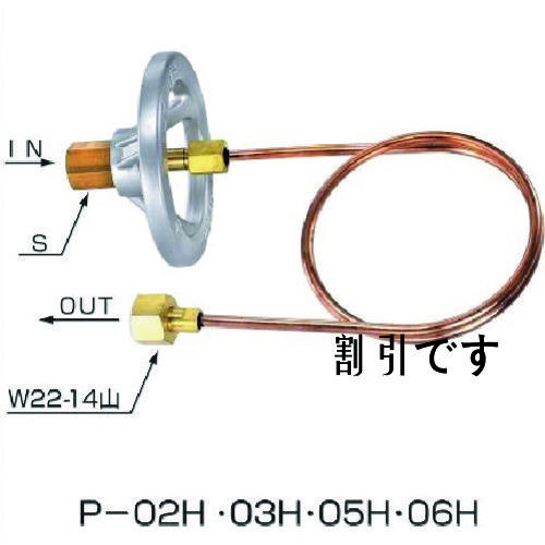 ヤマト　Ｐ－０２ＨＣ　丸ハンドル式逆止弁付き連結管　
